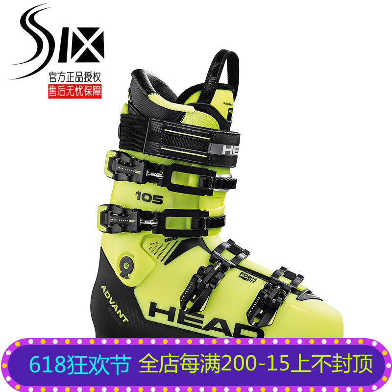 HEAD/海德 Edge 105-95硬度可调节成人男士款高级双板滑雪鞋装备在类目 户外/登山/野营/旅行用品, 户外鞋袜, 滑雪鞋/雪地靴中 - 来自Buy2taobao.com提供专业的淘宝代购服务