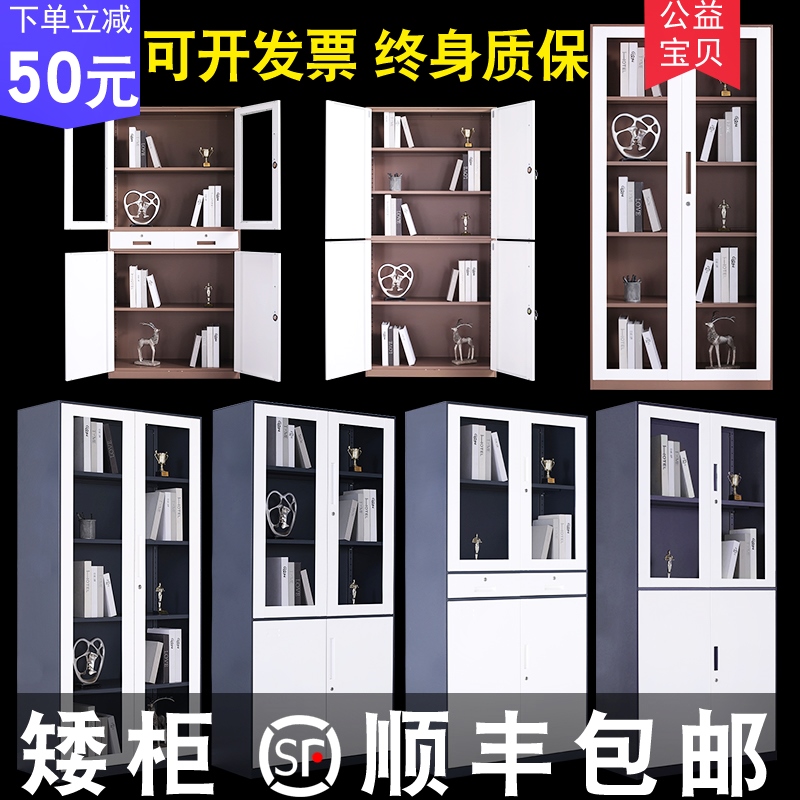 Steel to work in an office Disassembly and assembly Chromatography File cabinet Locker Cabinet staff Data cabinet Tin File cabinet Lockers cupboardin the Business/Office Furniture , Office Furniture , Cabinet Office , File Cabinet category - from Buy2taobao.com to provide professional Taobao agent buy service