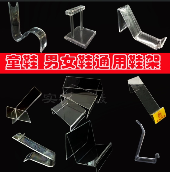 鞋子展示架亚克力透明鞋架鞋店鞋托陈列道具童鞋手办货架支架包邮|msdalam kategori Perniagaan/perabot pejabat, rak/Showcase, rak kasut - dari Buy2taobao.com untuk memberikan perkhidmatan ejen Taobao profesional membeli