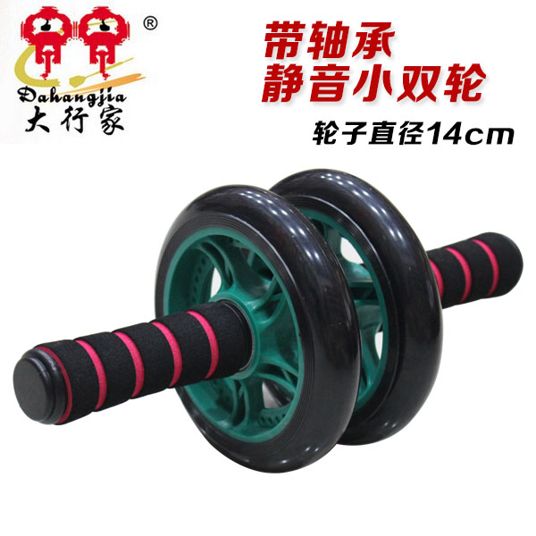 Healthy abdomen round man motion Fitness Equipment household Physical exercise Abdomen Roller train pulley Ab Wheelin the Sports/Yoga/Fitness/Fans supplies , Stepper/Small and medium sized fitness equipment , AB Wheel/AB category - from Buy2taobao.com to provide professional Taobao agent buy service