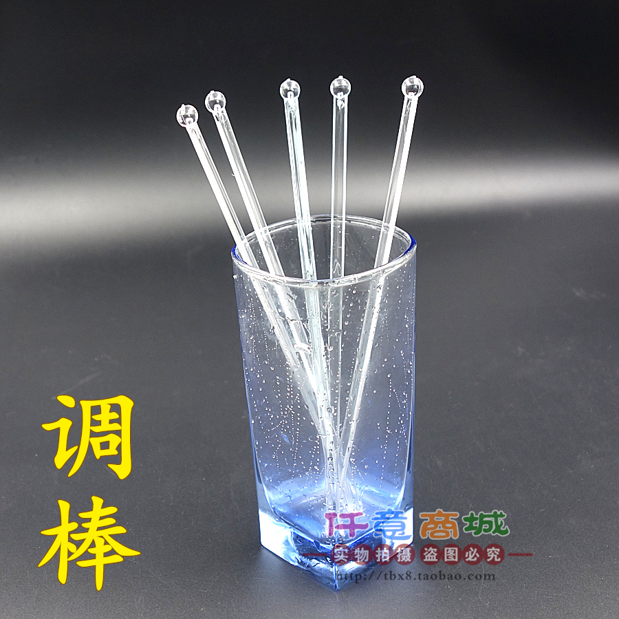 亚克力咖啡搅拌棒透明搅拌棒批调酒棒塑料果汁饮料调棒加厚包邮在类目 厨房/烹饪用具, 厨用小工具/厨房储物, 搅拌棒中 - 来自Buy2taobao.com提供专业的淘宝代购服务