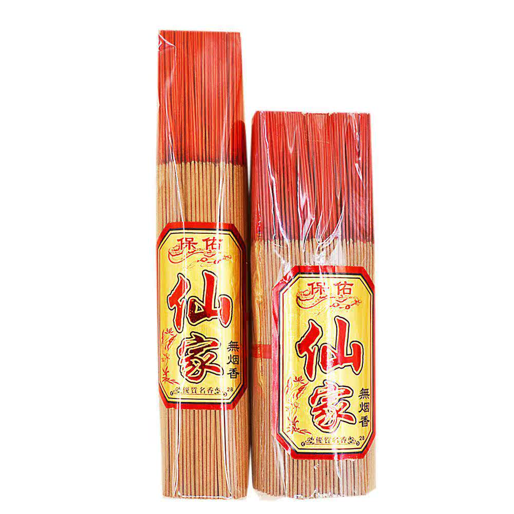 Bye Buddhism Elder Buddha meditation Buddhist mood Tearoom Incense household Buddha Fortune Xiang Gong festivalin the Care cleaners/Sanitary napkins/Paper/Aromatherapy , Aroma supplies , Aroma Spice category - from Buy2taobao.com to provide professional Taobao agent buy service