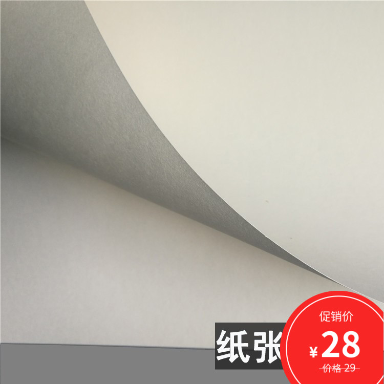 包邮八开美术素描纸8k100张16k4k彩铅画纸8开160g米黄水粉纸|msdalam kategori Kamus elektronik/buku kertas elektronik/alat tulis, alat lukisan/kayu dicat/bekalan Calligraphy, Lead Paper - dari Buy2taobao.com untuk memberikan perkhidmatan ejen Taobao profesional membeli