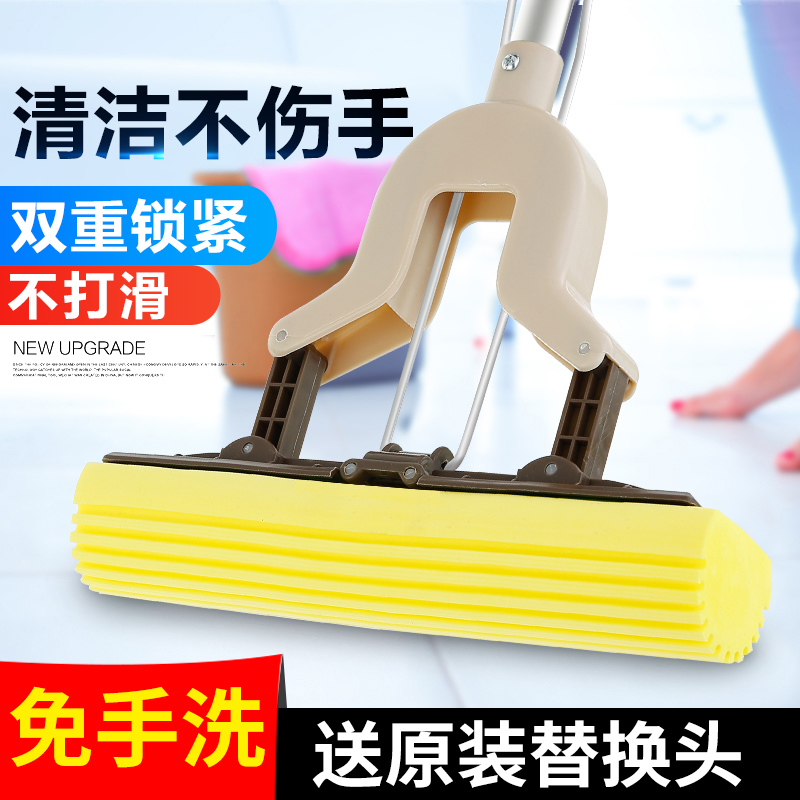 Baoshijie water uptake sponge Mop Hand wash FOLD Collodion Mop head household fold mop new patternin the Family/Personal Cleaning Tools , Housework/Floor cleaning equipment , Rubber cotton mop category - from Buy2taobao.com to provide professional Taobao agent buy service