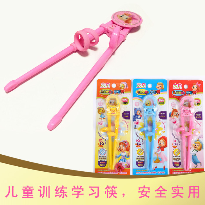 傑貝兒童智能學習筷訓練筷子PP材質寶寶練習筷矽膠指套5604型號在類目 尿片/洗護/餵哺/推車牀, 水杯/餐具/研磨/附件, 兒童餐具中 - 來自Buy2taobao.com提供專業的淘寶代購服務