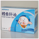 4盒包圆通 美国傲滋鳕鱼肝油 维生素+脑黄金软胶囊 补充DHA可积分