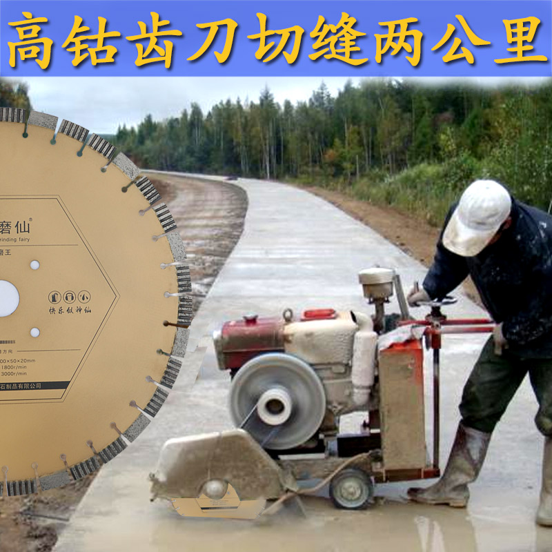 磨仙石材马路切割片公路沥青道路工程桩地坪混凝土350 400500锯片|msdalam kategori perkakasan/alat, Alat-alat kuasa, tablet marmar - dari Buy2taobao.com untuk memberikan perkhidmatan ejen Taobao profesional membeli
