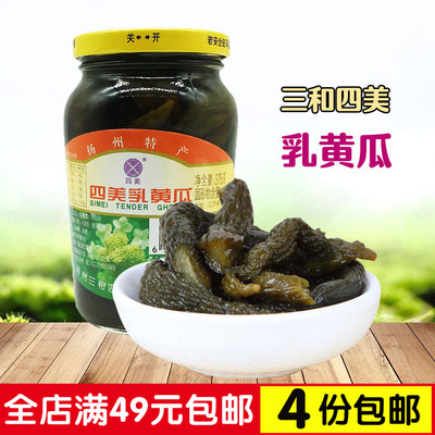 扬州特产 三和四美酱菜乳黄瓜酱乳瓜下饭菜咸菜 腌制蔬菜瓶装375g
