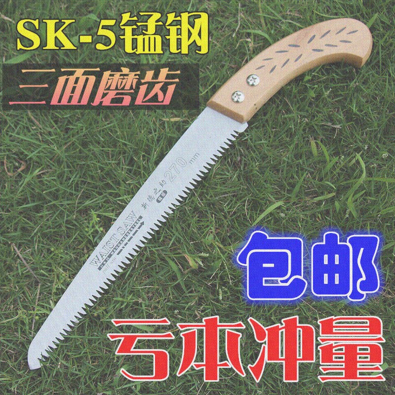 园林工具省力小型砍小树手工小木锯手锯户外锯木小巧快速木头花园在类目 五金/工具, 手动工具, 锯和锯条, 手工锯中 - 来自Buy2taobao.com提供专业的淘宝代购服务