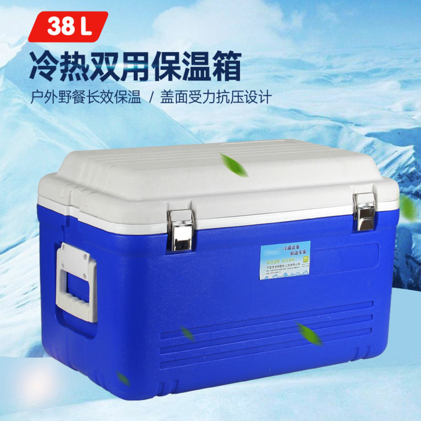 车载户外保温箱冷藏箱33L 车载夏天便携保鲜箱食品冰块储存钓鱼箱|ruв категории автомобиль/товаров/аксессуары/переоснащение, Автомобильная аудио - видео/средства электронной/приборов, средства электронной/приборов, бортовой теплый ящик - от Buy2taobao.com для оказания профессиональной услуги покупки агента Taobao