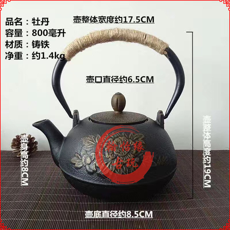 包邮仿古做旧古典高档大容量铸铁烧水壶茶壶功夫茶具泡茶用品摆件|ruв категории посуда, чайный сервиз, чайник - от Buy2taobao.com для оказания профессиональной услуги покупки агента Taobao