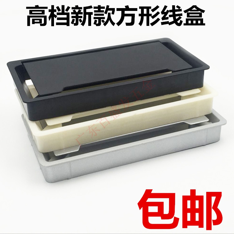 direct deal rectangle to work in an office furniture Plastic Wire box Wire hole of computer desk/Threading hole Threading boxin the Basic building materials , Home Hardware , Furniture Hardware , Line hole cover category - from Buy2taobao.com to provide professional Taobao agent buy service