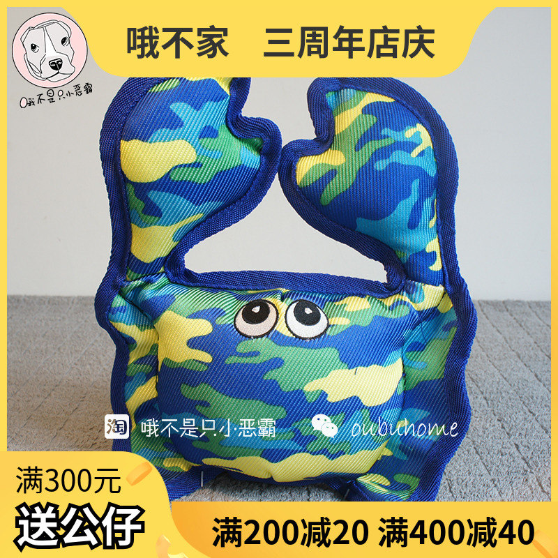 美国petlou宠物发声玩具狗狗耐咬防水磨牙训练互动玩具金毛恶霸在类目 宠物/宠物食品及用品, 猫/狗玩具, 发声玩具中 - 来自Buy2taobao.com提供专业的淘宝代购服务