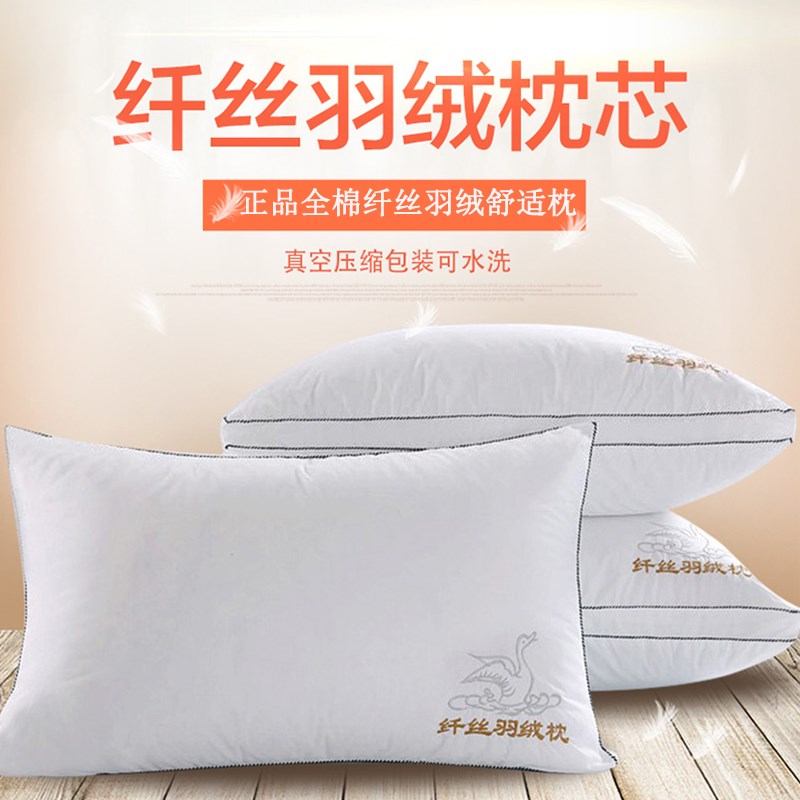 羽绒枕枕头枕芯一对加厚真空压缩芯厚高枕加不变形回弹高超高|msdalam kategori seperai dan bantal, bantal/bantal/bantal/bantal serviks - dari Buy2taobao.com untuk memberikan perkhidmatan ejen Taobao profesional membeli