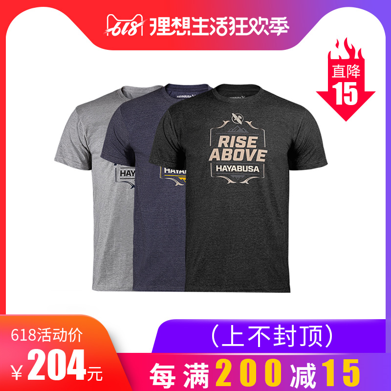 Hayabusa隼正品2018新款T恤男士RISE ABOVE超越款T恤衫UFC短袖在类目 运动服/休闲服装, 运动T恤中 - 来自Buy2taobao.com提供专业的淘宝代购服务