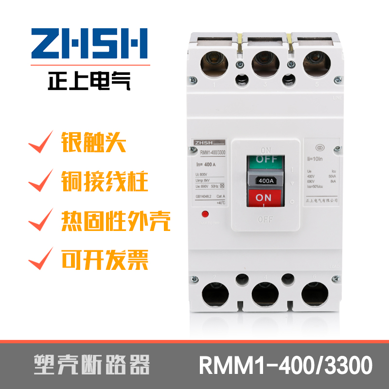 三相四线RMM1-400L/4300 空气开关CM1-400L/3P 塑壳断路器制造商在类目 五金/工具, 电气控制, 低压电气, 低压断路器中 - 来自Buy2taobao.com提供专业的淘宝代购服务