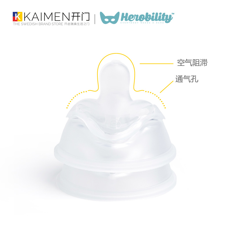 Swedish import Herobility baby Flatulence nipple baby Newborn silica gel nipple Sense of reality 2in the Diapers/Care/Feeding/Push lathe , Nipple/Pacifiers , Nipple/Pacifier category - from Buy2taobao.com to provide professional Taobao agent buy service