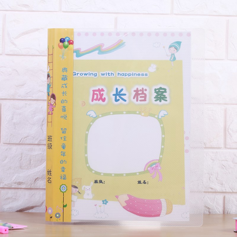 小学生封面贴照片A4可插式活页幼儿园成长档案手册成长纪念册记录在类目 玩具/童车/益智/积木/模型, 宝宝纪念品/个性产品, 纪念册中 - 来自Buy2taobao.com提供专业的淘宝代购服务
