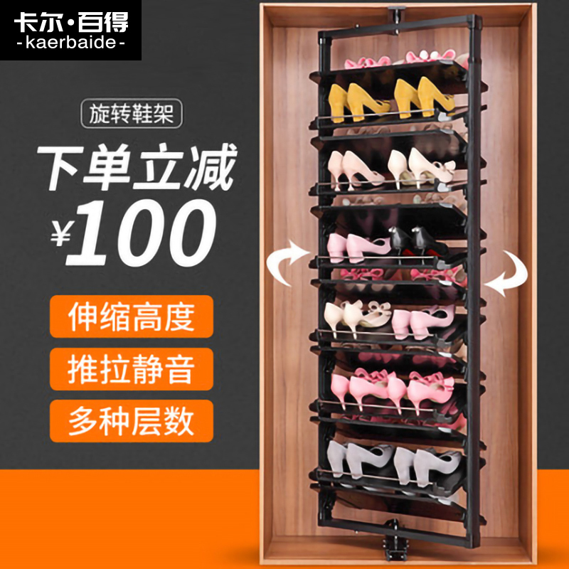 旋转鞋架360度五金配件衣帽间鞋架抽拉鞋柜多层翻转架家用定制在类目 基础建材, 家用五金, 家具五金, 柜内裤架中 - 来自Buy2taobao.com提供专业的淘宝代购服务
