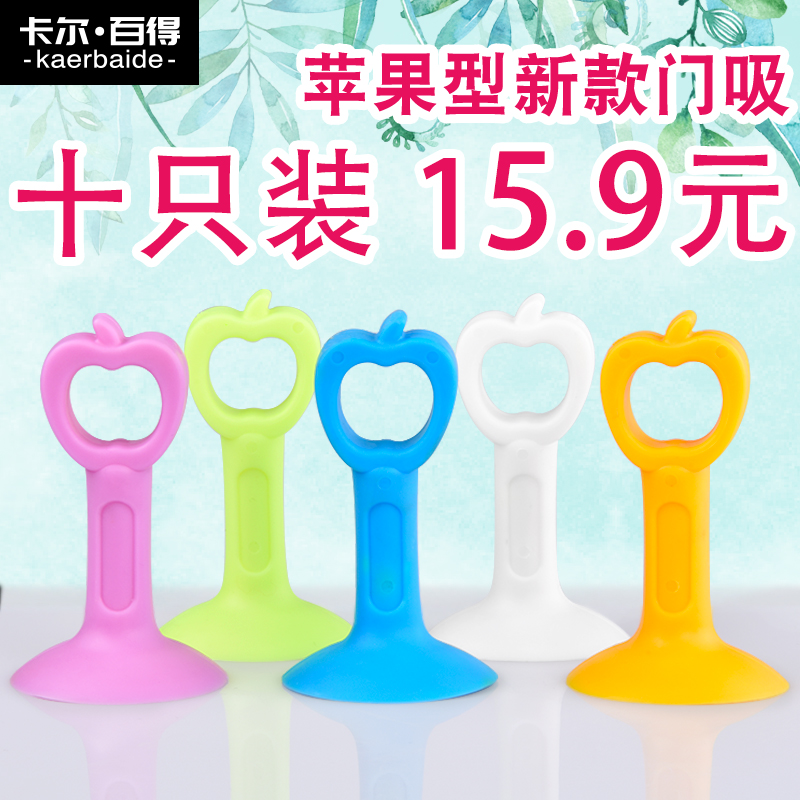 卫生间防撞多功能门吸把手加长厕所免钉隐形墙吸房门吸门撞门碰在类目 基础建材, 家用五金, 门用配件, 门吸中 - 来自Buy2taobao.com提供专业的淘宝代购服务