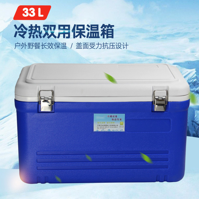 大容量冷冻冰淇淋专用迷你大号水果特大冰桶保温冷藏箱水果箱保鲜|ruв категории автомобиль/товаров/аксессуары/переоснащение, Автомобильная аудио - видео/средства электронной/приборов, средства электронной/приборов, бортовой теплый ящик - от Buy2taobao.com для оказания профессиональной услуги покупки агента Taobao