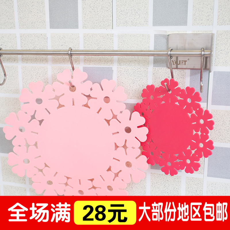 硅胶隔热垫家用防热锅垫盘子垫创意餐垫碗垫水杯垫子茶杯垫|msdalam kategori pinggan mangkuk, Cup/cawan/cerek, coaster - dari Buy2taobao.com untuk memberikan perkhidmatan ejen Taobao profesional membeli
