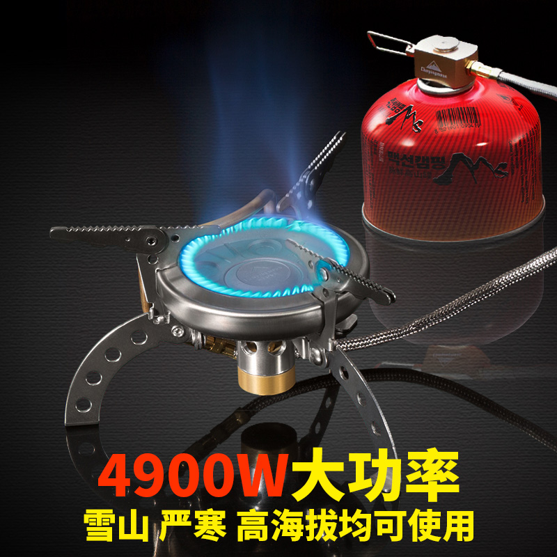 柯曼炫鼎高山炉 户外野营专业燃气炉 便携式折叠气炉 瓦斯炉 防风在类目 户外/登山/野营/旅行用品, 炉具/餐具/野餐烧烤用品, 野餐炉具中 - 来自Buy2taobao.com提供专业的淘宝代购服务