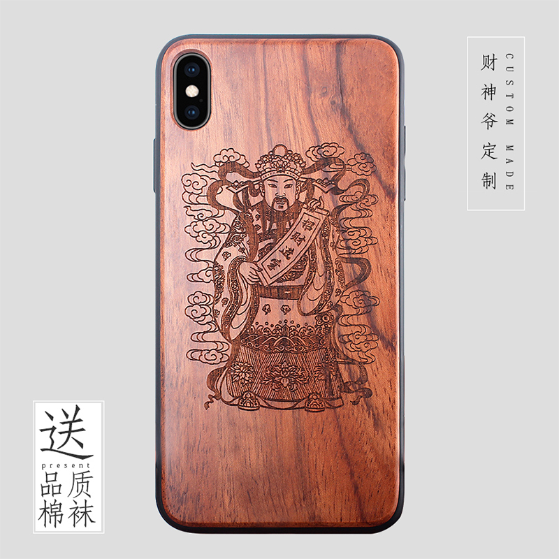 苹果手机壳iPhoneXsMax财神爷中国风XR木质78Pplus发财转运全包壳在类目 3C数码配件, 手机配件, 手机保护套/壳中 - 来自Buy2taobao.com提供专业的淘宝代购服务