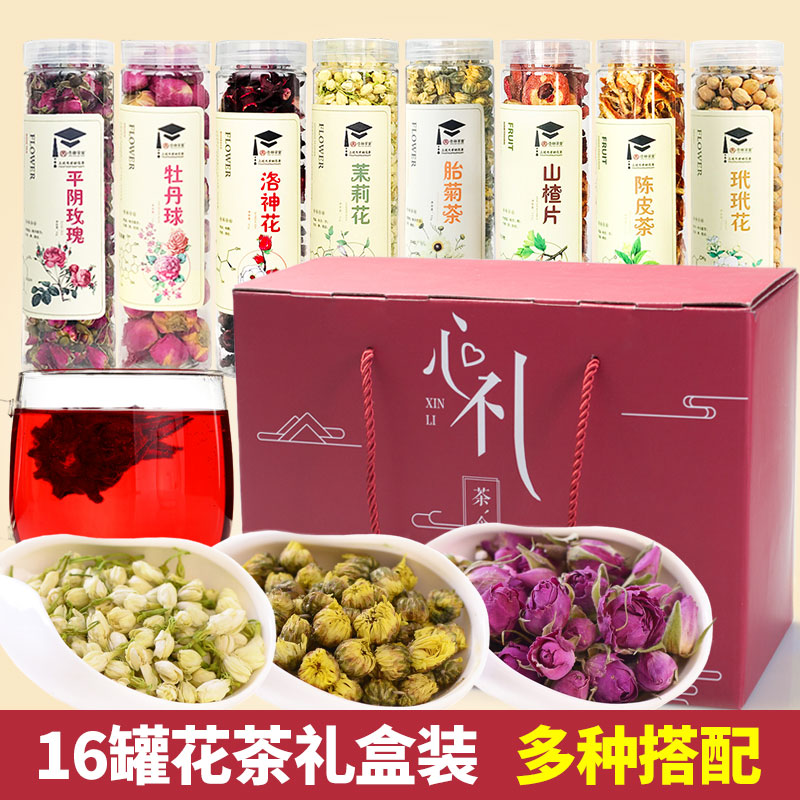 杏林草堂花草茶16罐玫瑰花茶茉莉柠檬菊花茶组合送礼花茶礼物盒装|msdalam kategori teh, alternatif/bunga/buah-buahan/pemprosesan semula teh, alternatif/Teh herba - dari Buy2taobao.com untuk memberikan perkhidmatan ejen Taobao profesional membeli