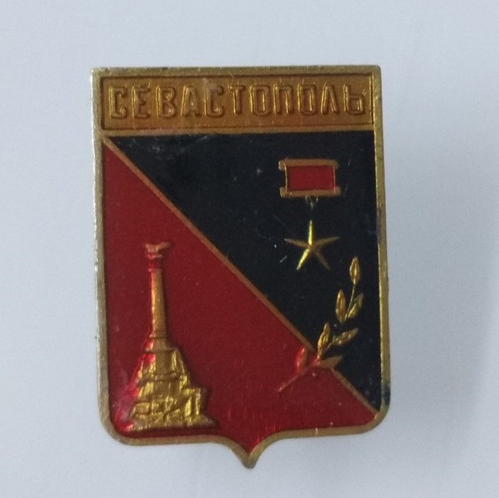 蘇聯城市城徽證章 徽章 5在類目 古董/郵幣/字畫/收藏, 票證/標牌章, 徽章/紀念章/佩件中 - 來自Buy2taobao.com提供專業的淘寶代購服務