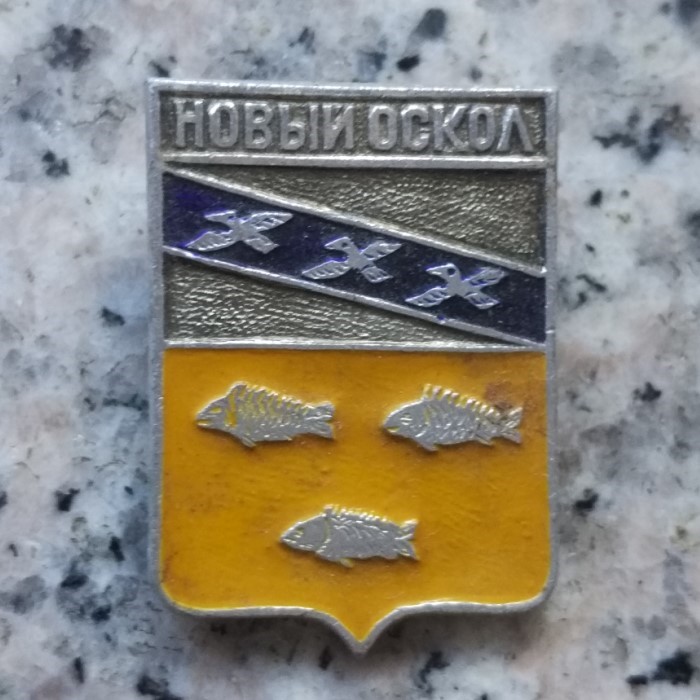苏联城市城徽证章 徽章 8|ruв категории антиквариат/邮币/каллиграфия и живопись/коллекции, билет/знак главе, значок/медальон/Перри - от Buy2taobao.com для оказания профессиональной услуги покупки агента Taobao