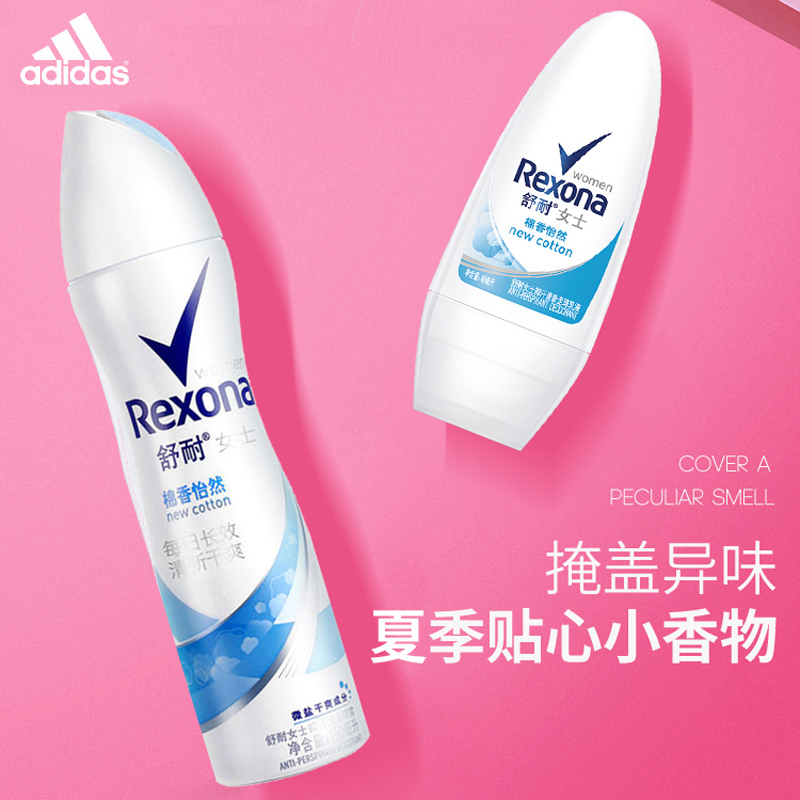 Rexona Antiperspirant Spray lady Chill Body Lotion ball Armpit Antiperspirant Light incense Lasting Sweat Chill suitin the Makeup/Perfume/Beauty tools , Perfume category - from Buy2taobao.com to provide professional Taobao agent buy service