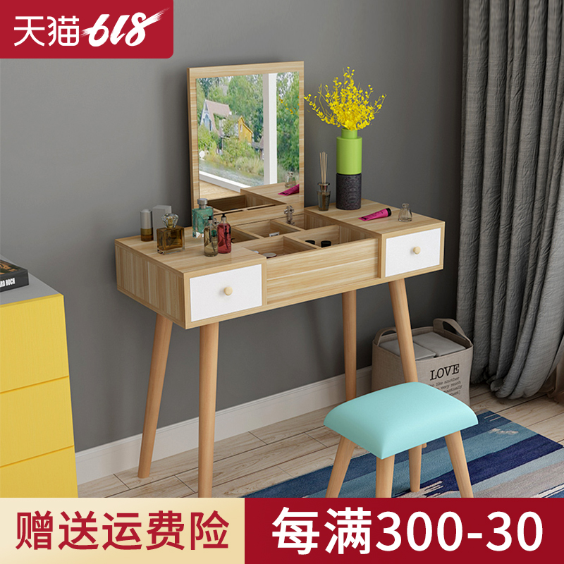 女北欧梳妆台卧室现代简约小户型ins网红迷你化妆台经济型翻盖桌|msdalam kategori perabot kediaman, of Tables, Dresser/meja - dari Buy2taobao.com untuk memberikan perkhidmatan ejen Taobao profesional membeli