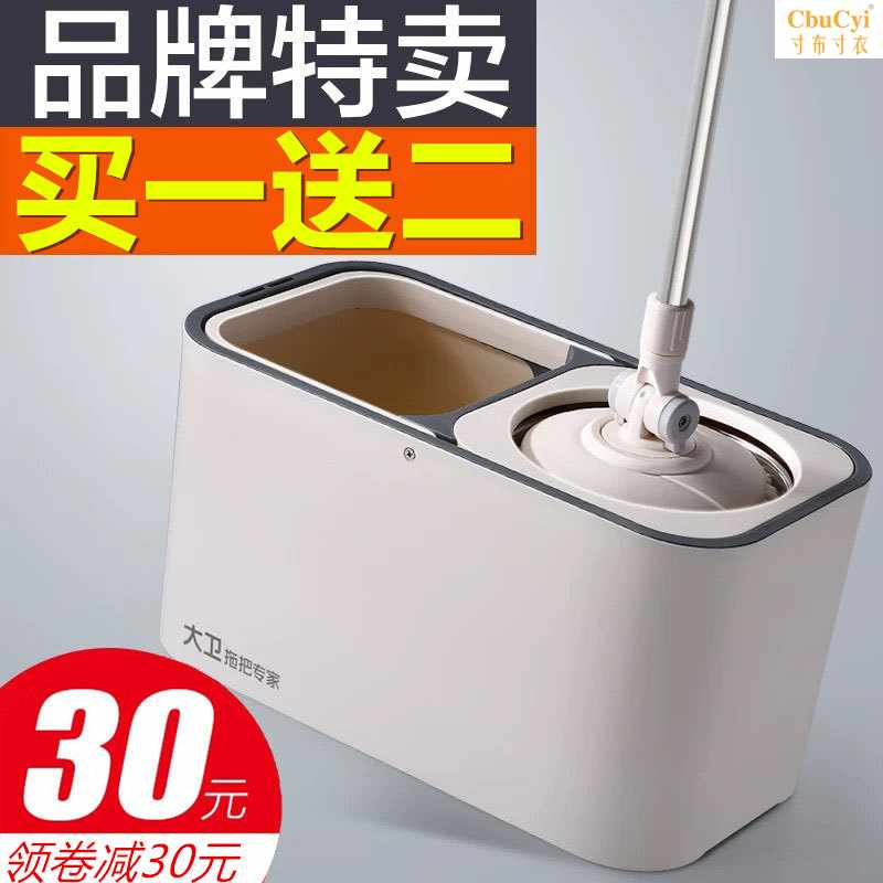 大卫D9拖把桶旋转拖把自动免手洗家用木地板拖布桶拓扑木地板墩|msdalam kategori keluarga/Alat Pembersihan peribadi, kerja-kerja rumah/Floor peralatan pembersihan, berputar mop - dari Buy2taobao.com untuk memberikan perkhidmatan ejen Taobao profesional membeli