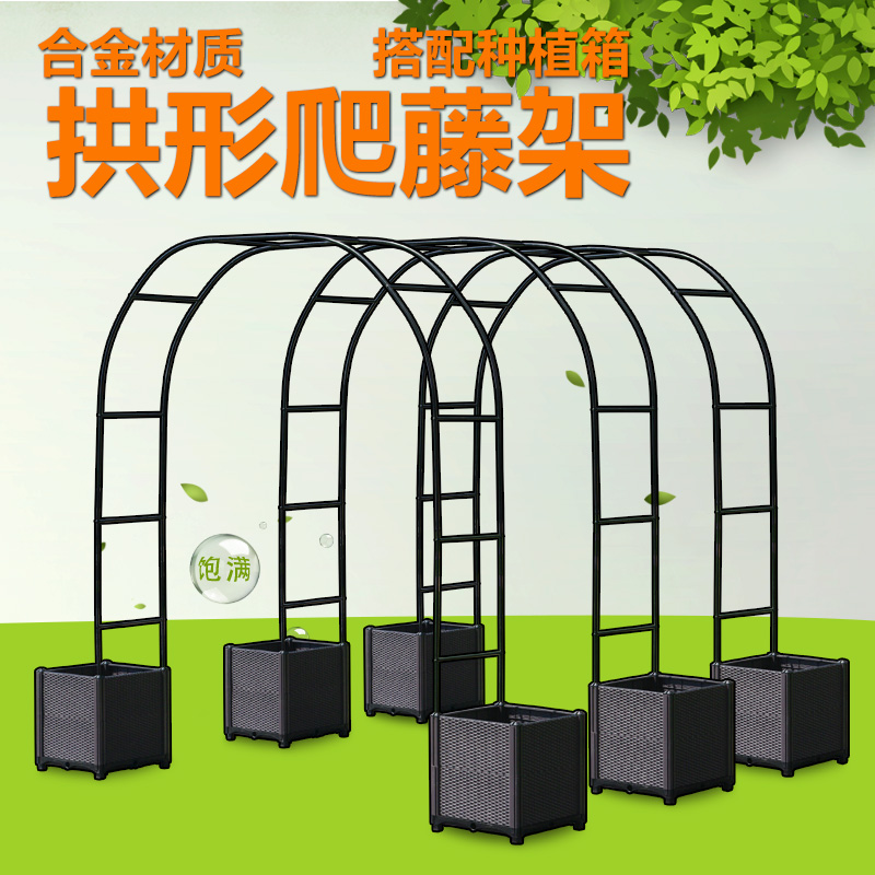 outdoors Vine Shelf courtyard gardening Bracket Climbing Shelf Climbing one type of male role with heavily painted face Bracket Botany Climbing Flower trellisin the Flower delivery/Flowers simulation/Plants gardening , Gardening supplies , Other Garden Supplies category - from Buy2taobao.com to provide professional Taobao agent buy service