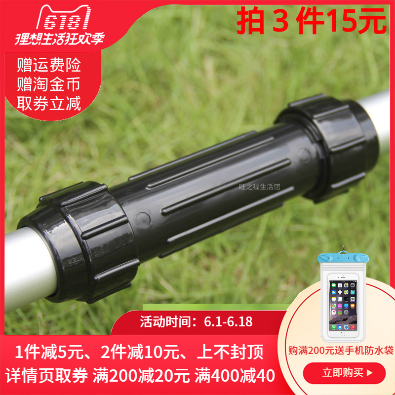 船桨划桨接头 充气船橡皮艇专用船桨配件双头双节铝合金船桨接头在类目 户外/登山/野营/旅行用品, 专项户外运动装备, 水上船艇, 船桨/划艇配件中 - 来自Buy2taobao.com提供专业的淘宝代购服务