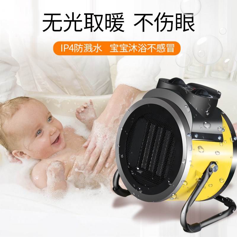 large Shower Room Heaters Heater Industrial lamps and lanterns Heating Heaters Compact construction a living room small-scalein the Electrical life , Heater/Heaters category - from Buy2taobao.com to provide professional Taobao agent buy service