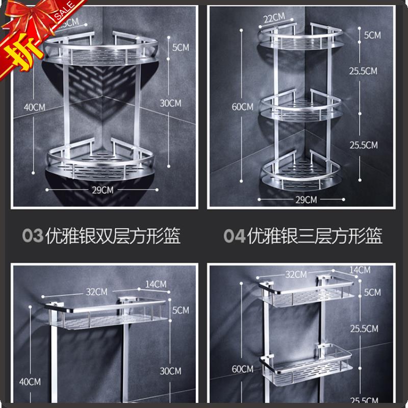 Shelf TOILET Shelf triangle bathroom Dryer Rack Shelf Shower Room Shelf Hair drierin the Family/Personal Cleaning Tools , Sanitary appliances/Bathroom accessories , Bathroom Jiaojia/Shelf category - from Buy2taobao.com to provide professional Taobao agent buy service