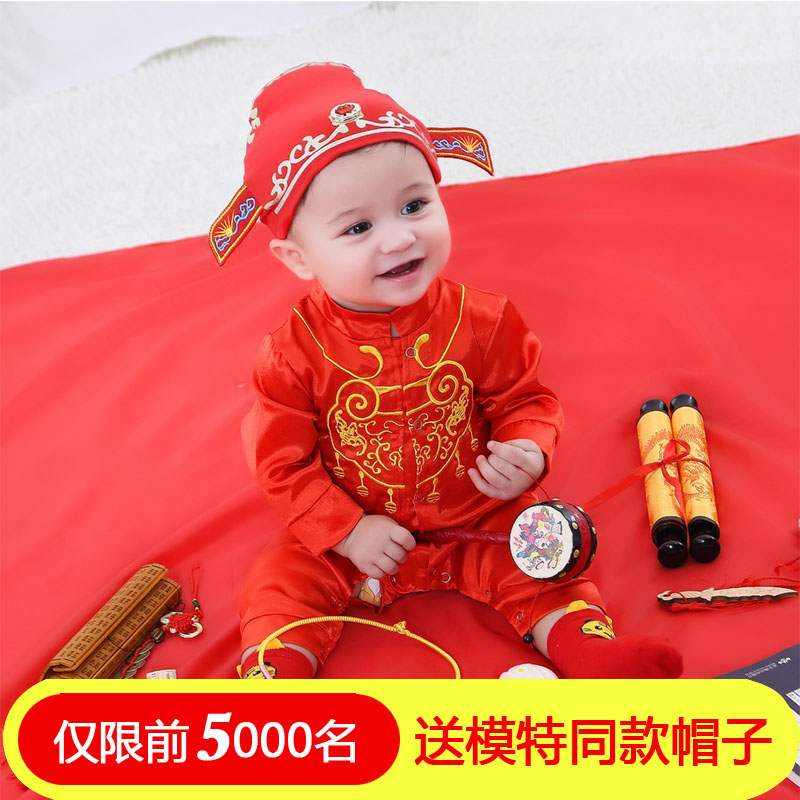 宝宝周岁礼服男女儿童冬婴儿过年喜庆抓周中国风唐装连体衣拜年服|ruв категории Детская одежда, детей ципао/костюм/национальная одежда, костюм - от Buy2taobao.com для оказания профессиональной услуги покупки агента Taobao