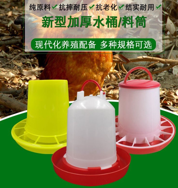 自动喂水器鸡鸭鸡用饮水壶水盆自助鸭子仓鼠简易鸡子宠物小号动物|ruв категории животноводства/аквакультура материалов, животноводства/оборудование для разведения, животноводства/аквакультура оборудования - от Buy2taobao.com для оказания профессиональной услуги покупки агента Taobao