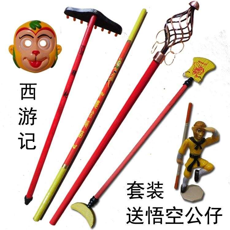木质孙悟空的金箍棒儿童西游记兵器面具全套钉耙玩具披风四件套|msdalam kategori Toy/bayi/teka-teki/blok bangunan/model, sukan luar/Leisure/Mainan tradisional, Lain mainan rekreasi luar - dari Buy2taobao.com untuk memberikan perkhidmatan ejen Taobao profesional membeli