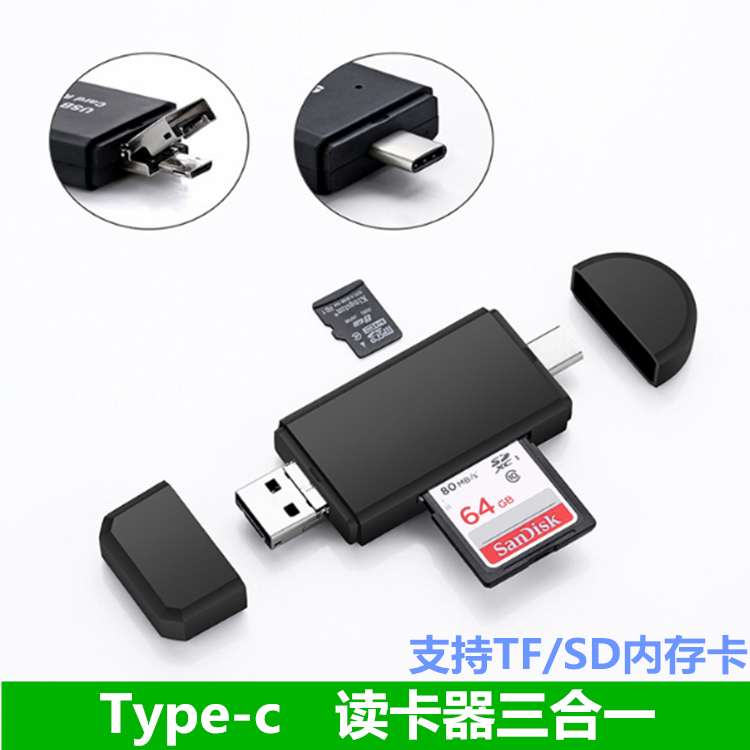 usb两用type-c电脑读卡器卡型卡2.0迷你2.0otg转手机外接储存器在类目 3C数码配件, 数码周边, 读卡器中 - 来自Buy2taobao.com提供专业的淘宝代购服务