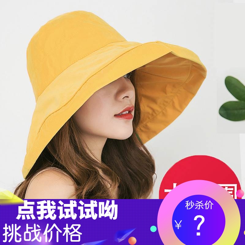 围chic帽日系女夏韩版百搭60大沿防晒大码夏天遮阳帽子大头渔夫cm在类目 服饰配件/皮带/帽子/围巾, 帽子中 - 来自Buy2taobao.com提供专业的淘宝代购服务
