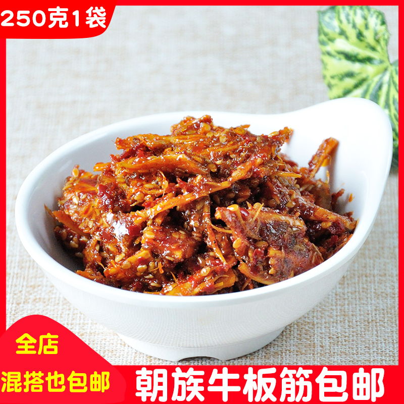 Northeast Specialty Yanbian spicy Bull Paddywack Spicy and spicy beef snacks Shredded 250 vacuum Bagged 1in the Snacks/Nuts/Specialty , Beef jerky/Preserved pork/Lo Snacks , Beef category - from Buy2taobao.com to provide professional Taobao agent buy service
