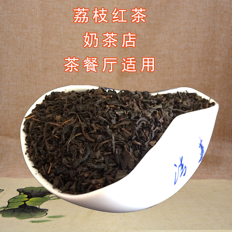 广东特产英德红茶荔枝红茶2019年新茶果香味水果茶500克散装袋装在类目 茶, 红茶(新), 其它红茶中 - 来自Buy2taobao.com提供专业的淘宝代购服务