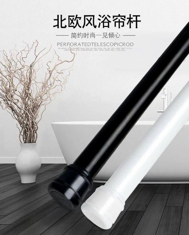 Northern Europe Shower curtain rod Free punch Expansion bar curtain rod Curtain rod Shower Room Clothes drying pole bedroom Strutin the Family/Personal Cleaning Tools , Sanitary appliances/Bathroom accessories , Shower curtain rod category - from Buy2taobao.com to provide professional Taobao agent buy service
