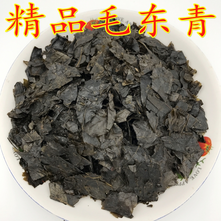 正品野生毛冬青嫩芽茶叶 苦丁茶养生茶 毛东青苦甘叶500g包邮在类目 传统滋补营养品, 养生茶中 - 来自Buy2taobao.com提供专业的淘宝代购服务