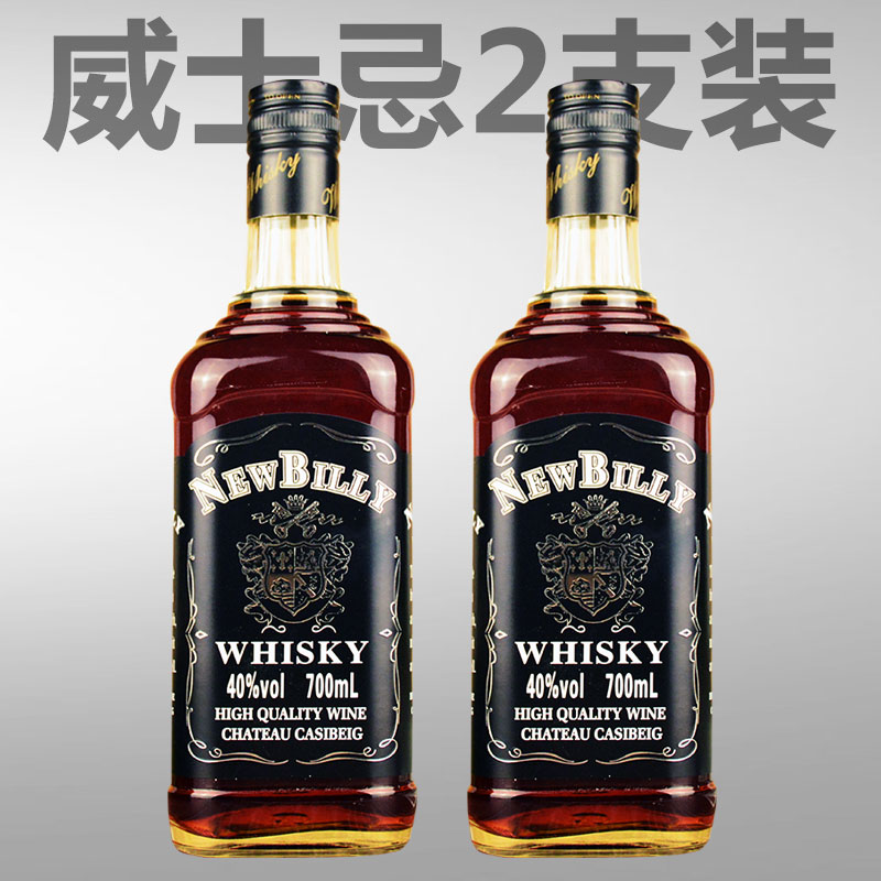 洋酒威士忌酒正品进口威士忌原酒试饮2支装40度洋酒700ML大瓶洋酒在类目 酒类, 洋酒, 威士忌/Whiskey中 - 来自Buy2taobao.com提供专业的淘宝代购服务
