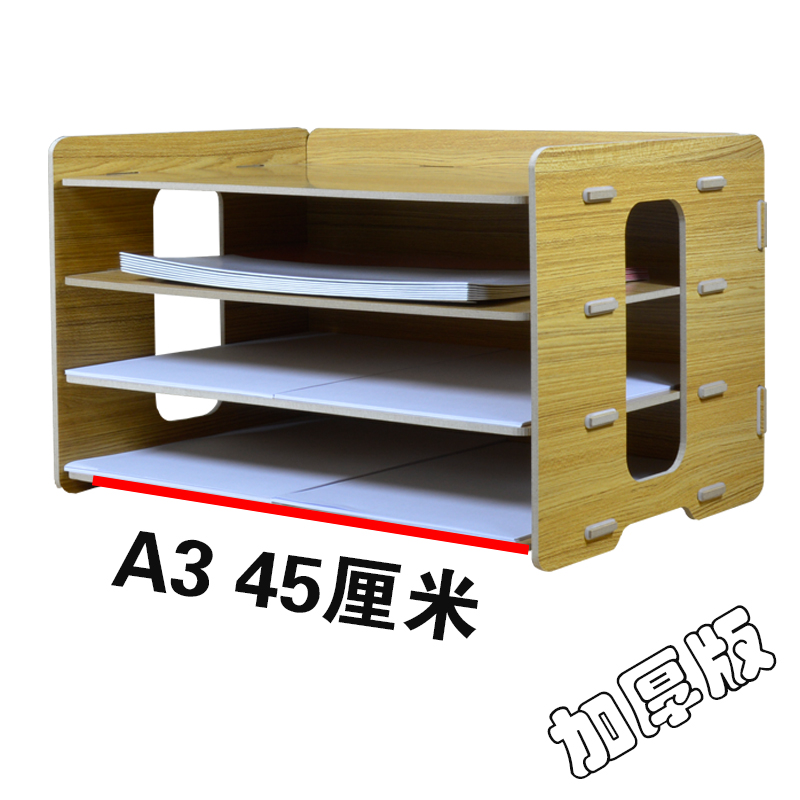 创意木质A3A4打印机文件架多层置物架桌面多功能收纳整理办公用品|ruв категории электронный словарь/электрический бумажных книг/канцелярские принадлежности, получать/выставка товаров, файл сиденья/файл стойка/файл рама - от Buy2taobao.com для оказания профессиональной услуги покупки агента Taobao