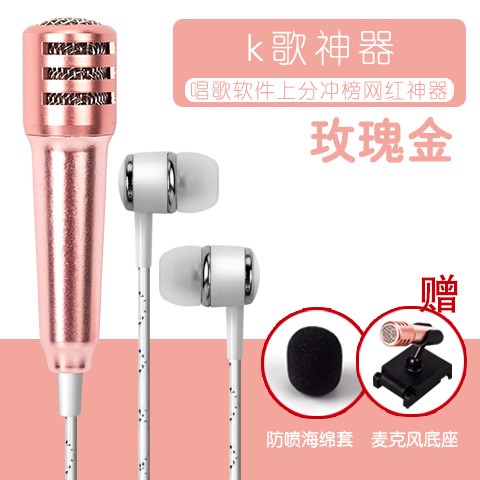 通用入耳式耳机手机 家用vivo耳塞子带麦克风全民k歌录音专用唱歌在类目 影音电器, 耳机/耳麦中 - 来自Buy2taobao.com提供专业的淘宝代购服务